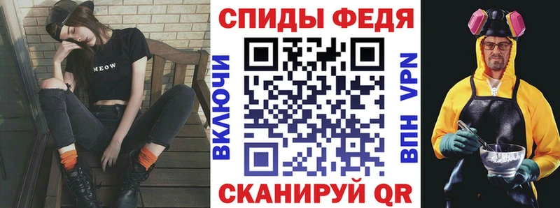 Амфетамин Розовый Александровское