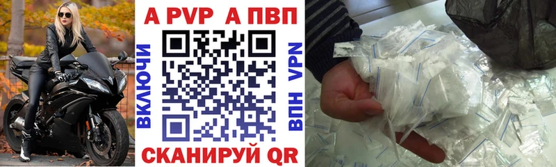 что такое наркотик  Александровское  mega tor  APVP VHQ 