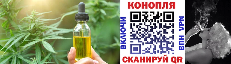 Canna-Cookies марихуана  Александровское 