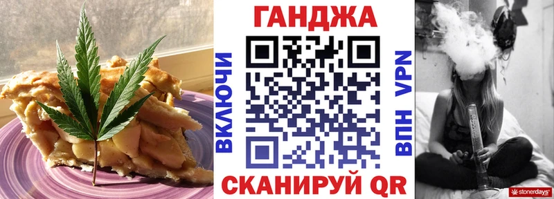 Печенье с ТГК конопля Александровское