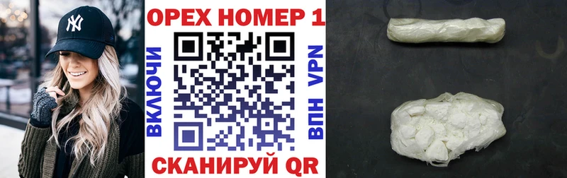 Кокаин 97%  Александровское 