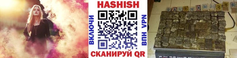Гашиш Cannabis  blacksprut tor  сайты даркнета формула  сколько стоит  Александровское 