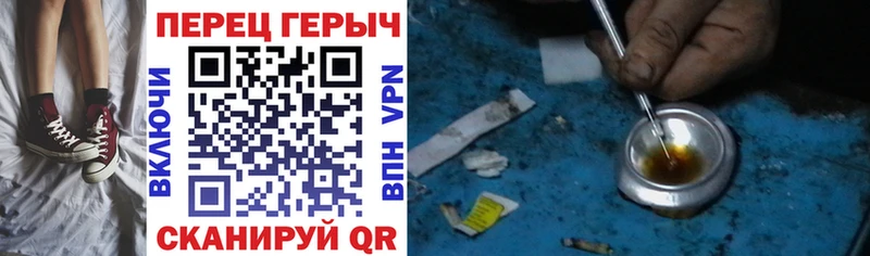 ГЕРОИН герыч  Александровское 
