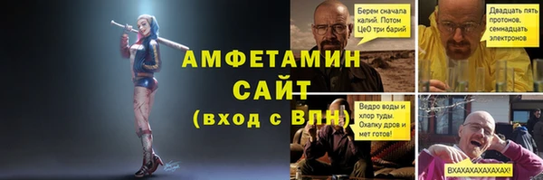 кокаин премиум Алексин