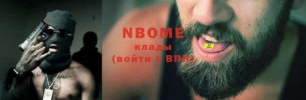 кокаин премиум Алексин