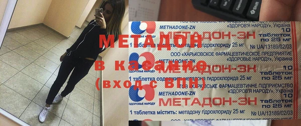 соль курить ск Армянск
