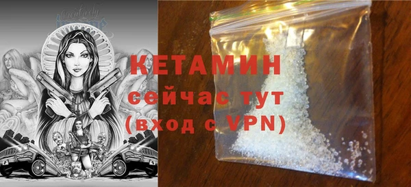 кокаин премиум Алексин