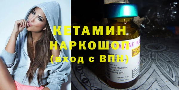 кокаин премиум Алексин