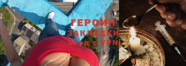 соль курить ск Армянск