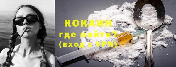 кокаин премиум Алексин