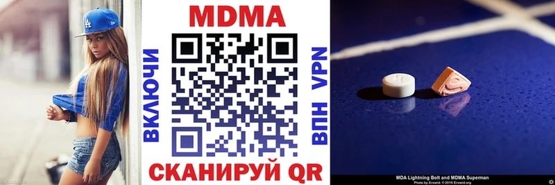 как найти закладки  Александровское  MDMA молли 