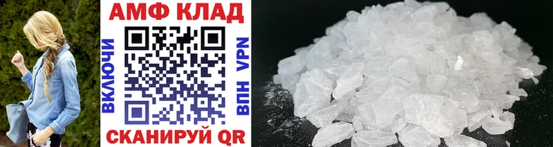 закладки  Александровское  МЕТАМФЕТАМИН Methamphetamine 