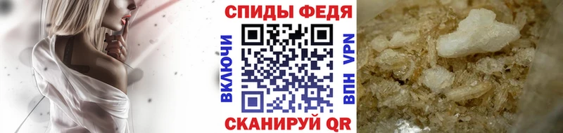 Первитин мет Александровское