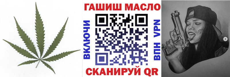 цена наркотик  Александровское  Дистиллят ТГК гашишное масло 